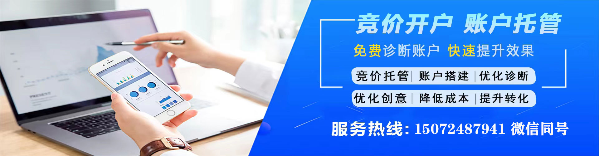 宁阳谷歌sem