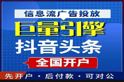 百度竞价排名推广：快速提升网站流量的技巧