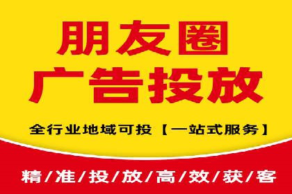 知乎信息流广告投放策略的优化与案例探讨