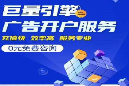 精准投放：SEM推广的技巧与案例